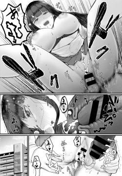 Page 448 of COMIC Anthurium 2021-10