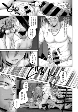 Page 66 of COMIC Anthurium 2021-10