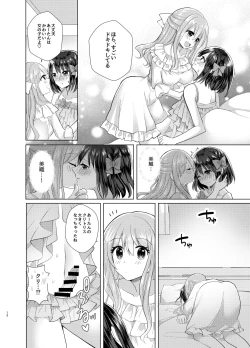Page 11 of Ore to Aneki no Onnanoko Life 3