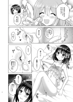 Page 13 of Ore to Aneki no Onnanoko Life 3