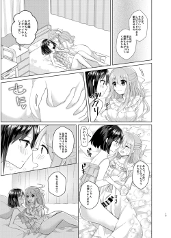 Page 14 of Ore to Aneki no Onnanoko Life 3