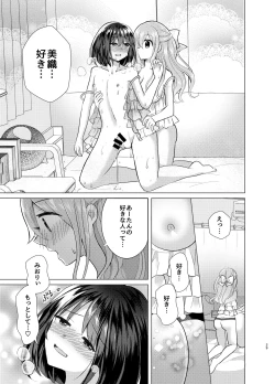 Page 28 of Ore to Aneki no Onnanoko Life 3