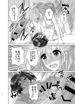 Page 29 of Ore to Aneki no Onnanoko Life 3