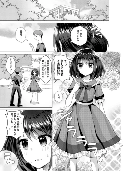 Page 4 of Ore to Aneki no Onnanoko Life 3
