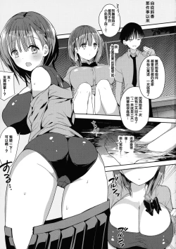 Page 3 of Bonyuu-chan wa Dashitai. 5