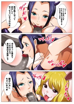 Page 10 of Oni Cos Ecchi