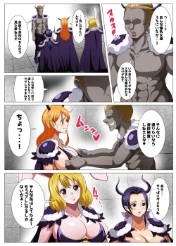 Page 4 of Oni Cos Ecchi