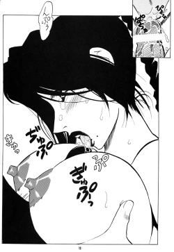 Page 11 of Nan Demo-R Ken