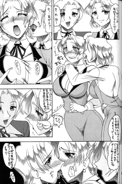 Page 68 of Nan Demo-R Ken