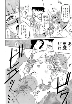 Page 113 of Mangekyou