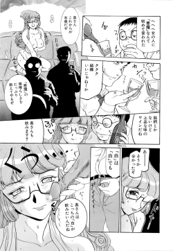 Page 114 of Mangekyou