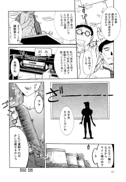 Page 123 of Mangekyou