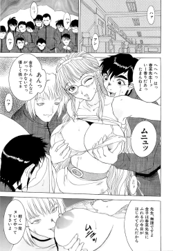 Page 126 of Mangekyou