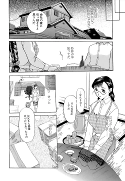 Page 141 of Mangekyou
