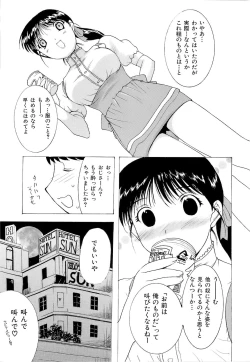 Page 160 of Mangekyou