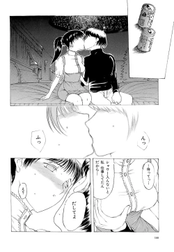 Page 161 of Mangekyou