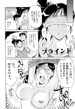 Page 173 of Mangekyou