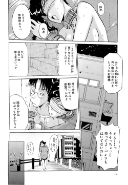 Page 179 of Mangekyou