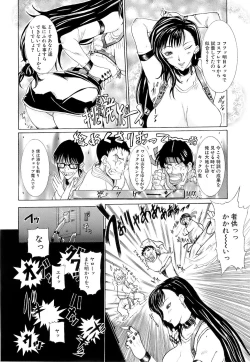 Page 191 of Mangekyou