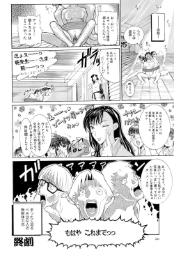 Page 203 of Mangekyou