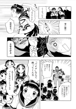 Page 208 of Mangekyou