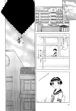 Page 209 of Mangekyou