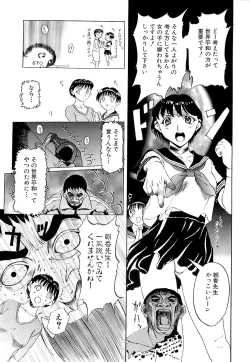 Page 216 of Mangekyou
