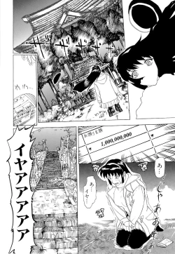 Page 21 of Mangekyou