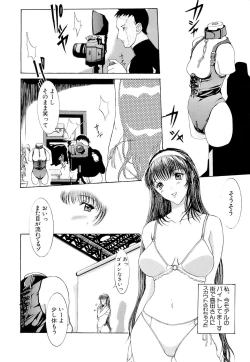 Page 23 of Mangekyou