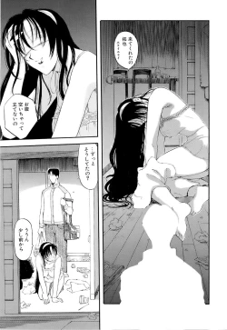 Page 40 of Mangekyou