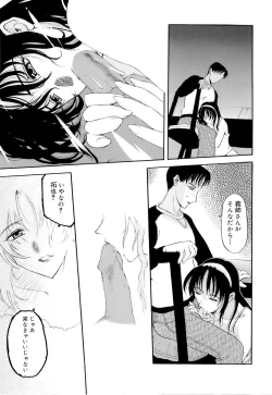 Page 44 of Mangekyou
