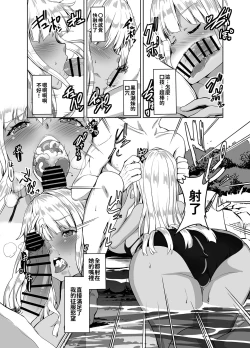 Page 17 of Inaka no Kuro Gal JK to Kekkon shimashita