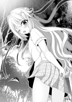 Page 4 of Yumeiro Watagashi