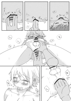 Page 18 of Akuma to DK