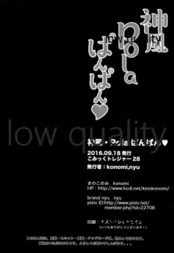 Page 18 of Kamikaze. Pola Panpan