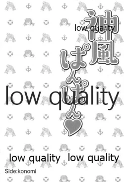 Page 4 of Kamikaze. Pola Panpan