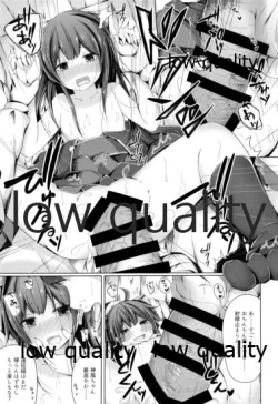 Page 12 of Shiranai Ojichan Hon