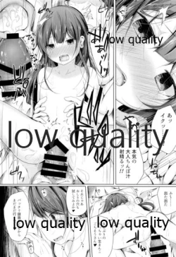 Page 15 of Shiranai Ojichan Hon