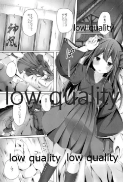 Page 2 of Shiranai Ojichan Hon