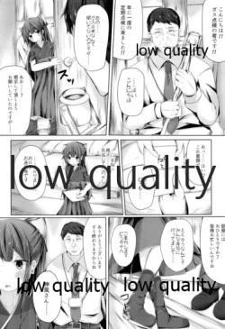 Page 4 of Shiranai Ojichan Hon