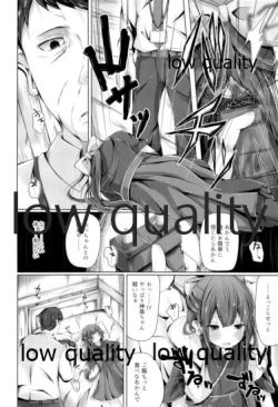 Page 5 of Shiranai Ojichan Hon