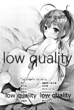 Page 17 of Pyrolagnia ecstasy