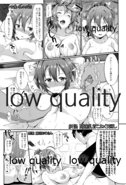 Page 14 of Aoba no Ecchi na Totsugeki Shuzai