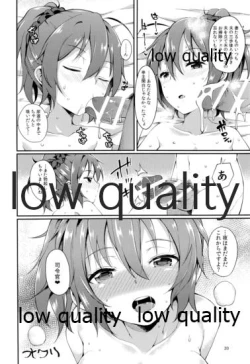 Page 19 of Aoba no Ecchi na Totsugeki Shuzai