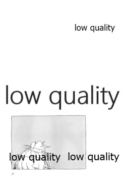 Page 20 of Aoba no Ecchi na Totsugeki Shuzai