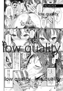 Page 29 of Aoba no Ecchi na Totsugeki Shuzai