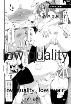 Page 31 of Aoba no Ecchi na Totsugeki Shuzai