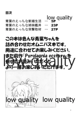 Page 3 of Aoba no Ecchi na Totsugeki Shuzai