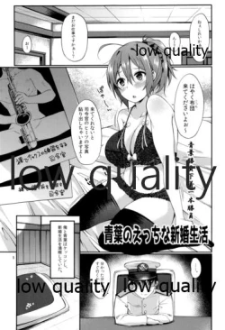 Page 4 of Aoba no Ecchi na Totsugeki Shuzai