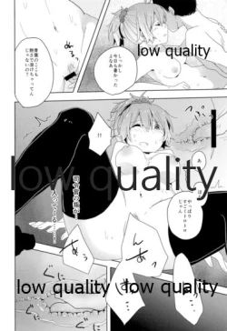 Page 13 of Kannou Yuukai